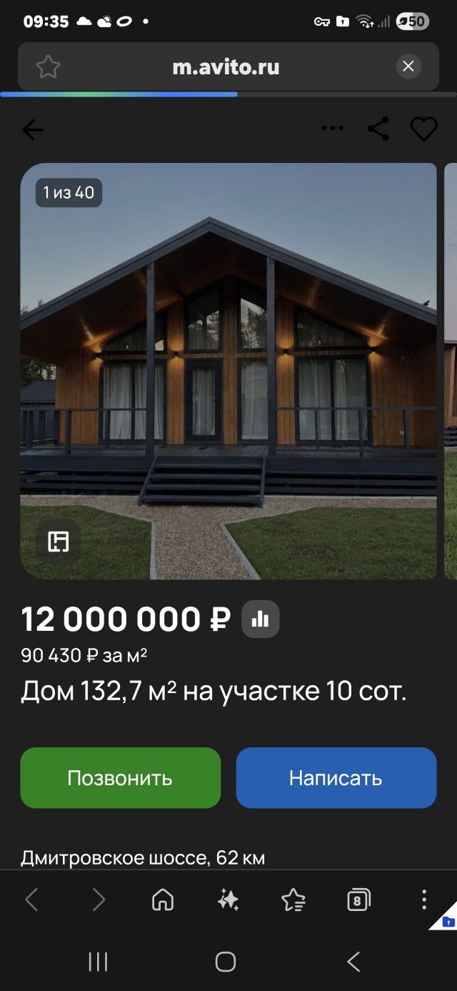 Всех дел не переделать (с)