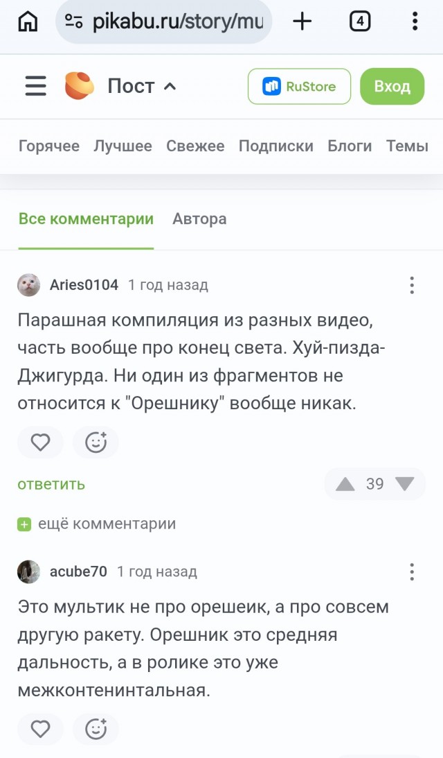 Российские военные спутники подрезали финский разведспутник ICEYE?