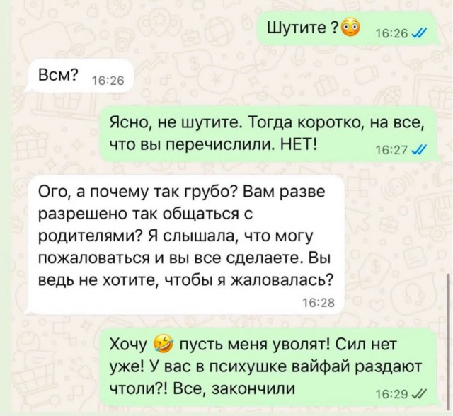 *БАЯН*Рафаэль, он такой один