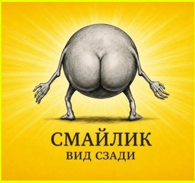 Картинки на среду