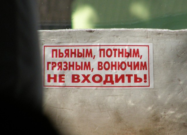 Пара дней в Одессе
