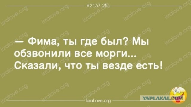 Так себе картинки 03.09.26