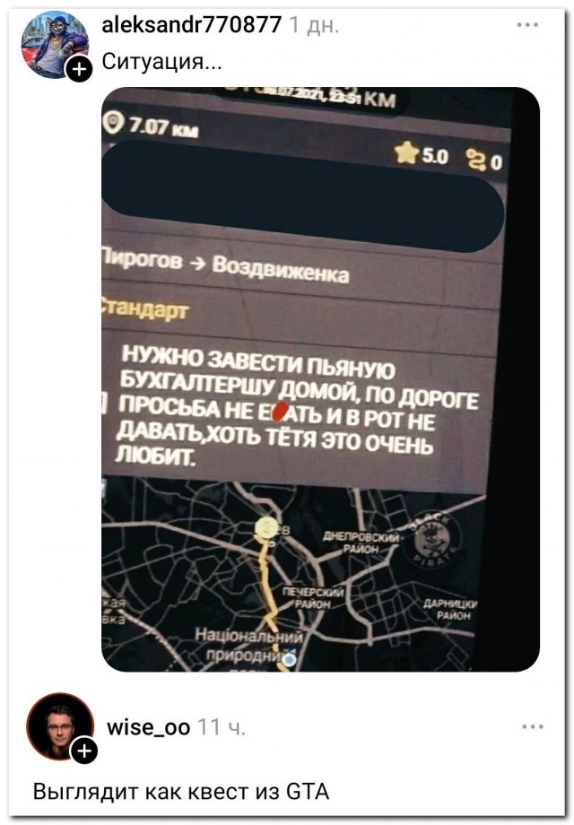 Видимо, кому-то премию не начислила