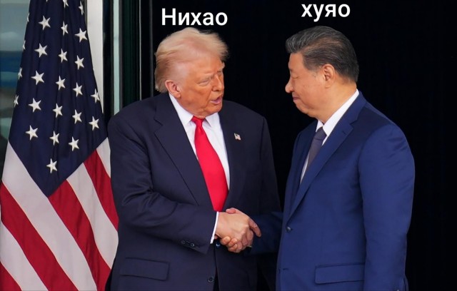 Трамп для встречи Си Цзиньпина нарушит протокол