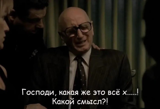 Она тупая и неинтересная
