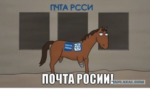 Проклятое место