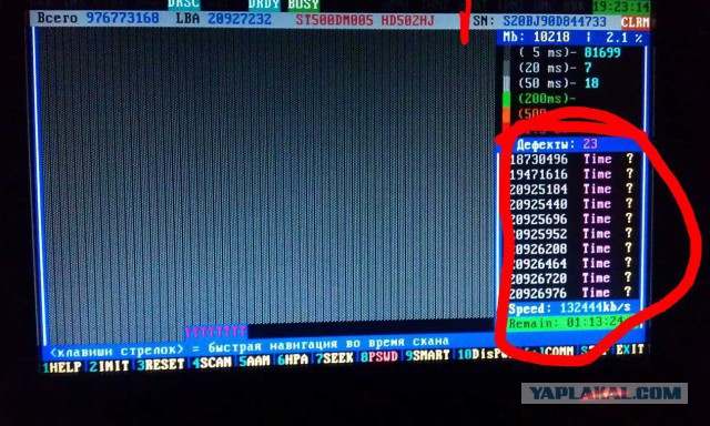 Hdd вас боится, не кричите на него