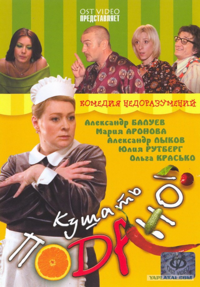 Фильмы, которые стоит смотреть, смотрим сами и советуем другим