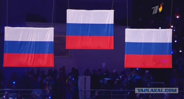 Славься страна, мы гордимся тобой!