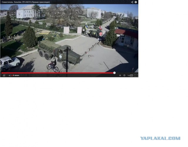 Бельбек.ВЧ-A4515