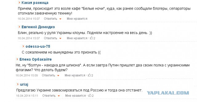 Бронетранспортеры с российскими флагами