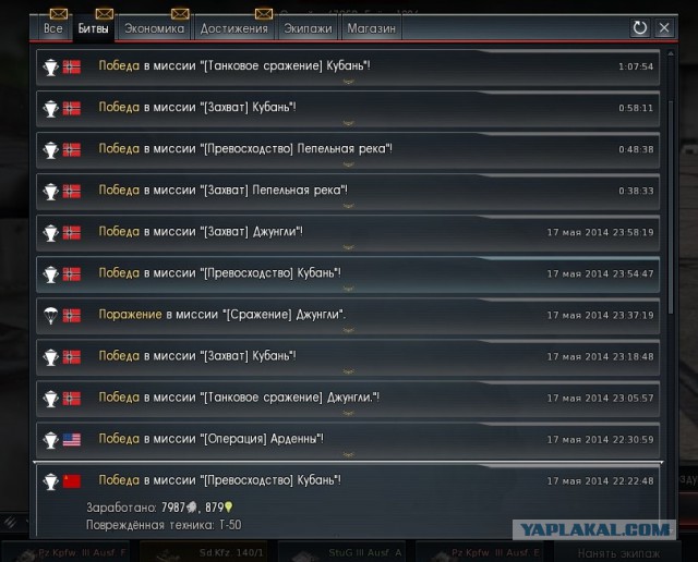 Wargaming 11
