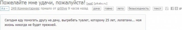 Пожелайте мне удачи, пожалуйста!
