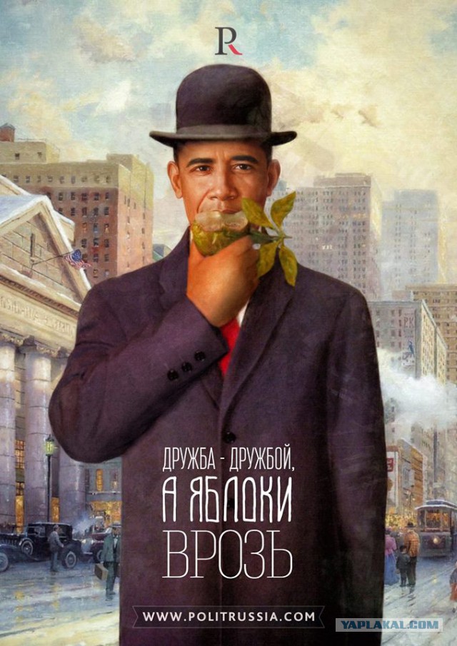 Рацион поляка