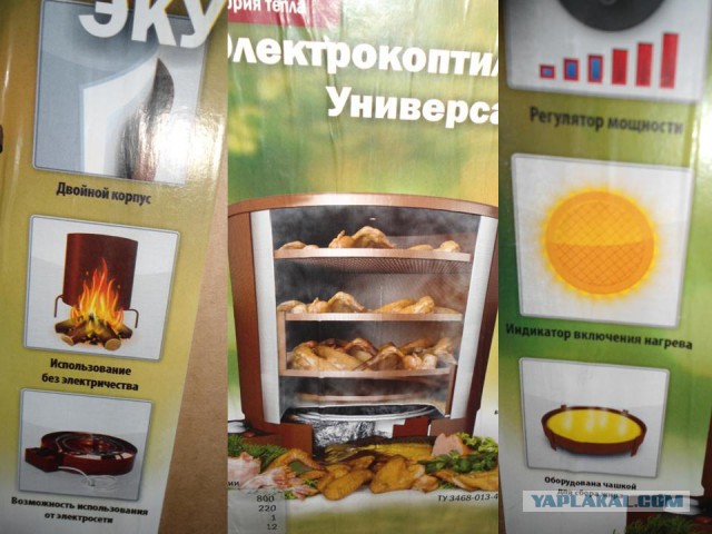 Кулинарная общалка