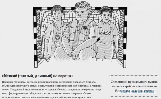 Детство