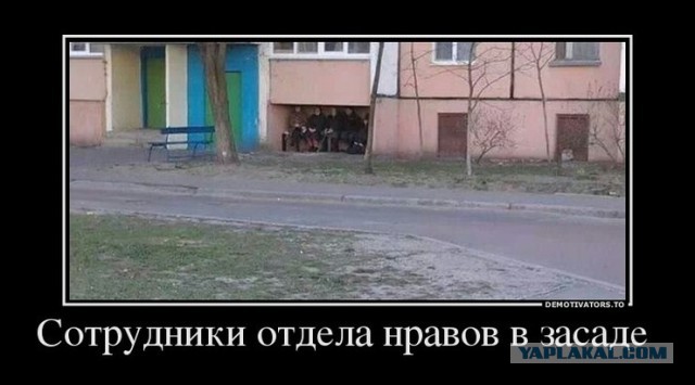 Демотиваторов пост