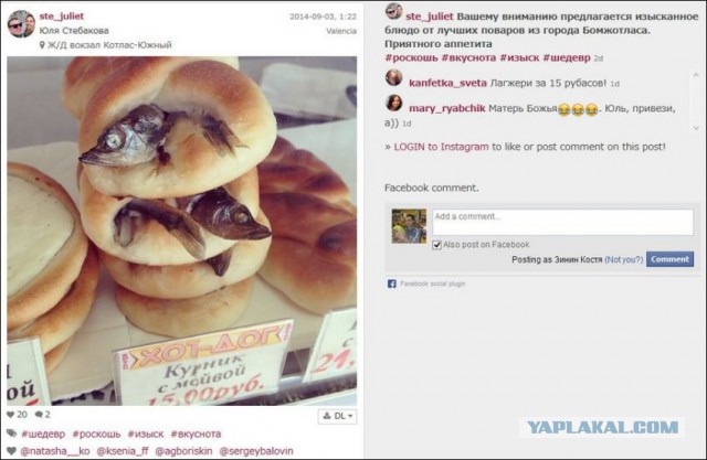 Пятничный позитифффчик