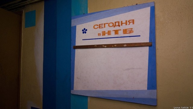 Заброшенная библиотека