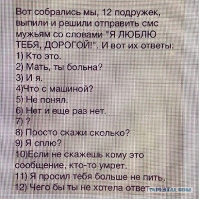 Смешные комментарии из социальных сетей