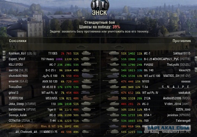 Wargaming 18