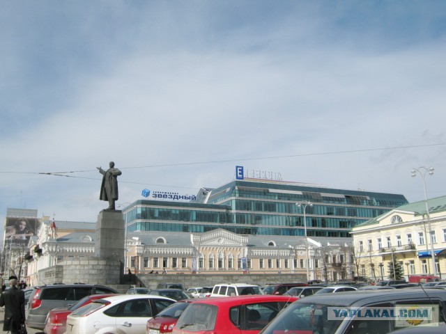 Свердловск-Екатеринбург