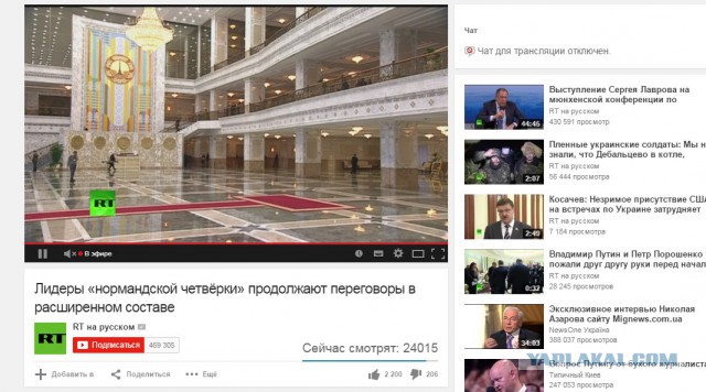 Минские переговоры нормандской четверки