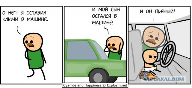 Cyanide & Happiness