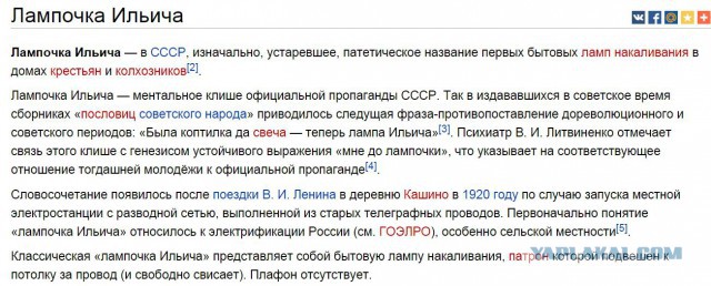 Вакханалия в Киеве