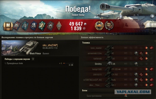 Wargaming 23