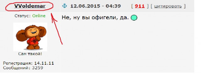 Кто такой Вольдемар?