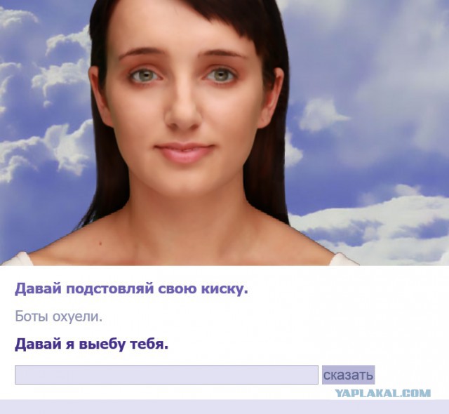 День, когда черные люди остановились