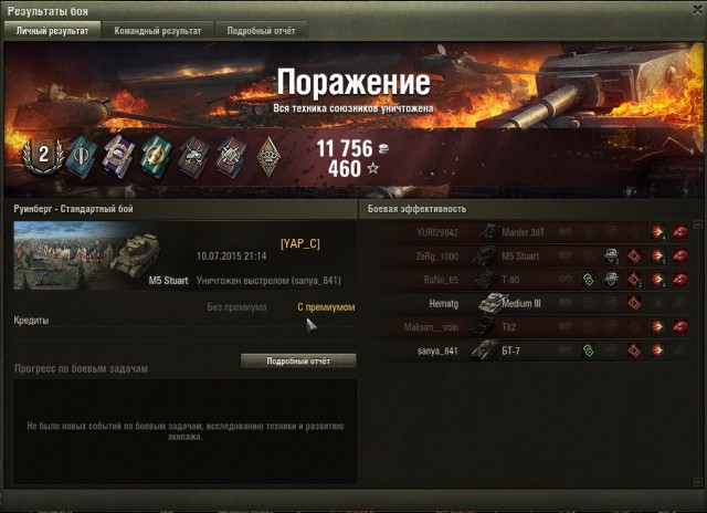 Wargaming 25!