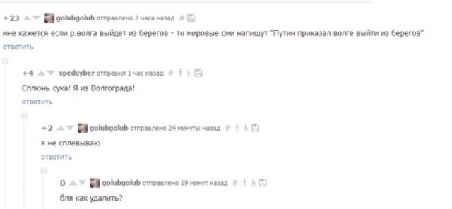 Смешные комментарии из социальных сетей