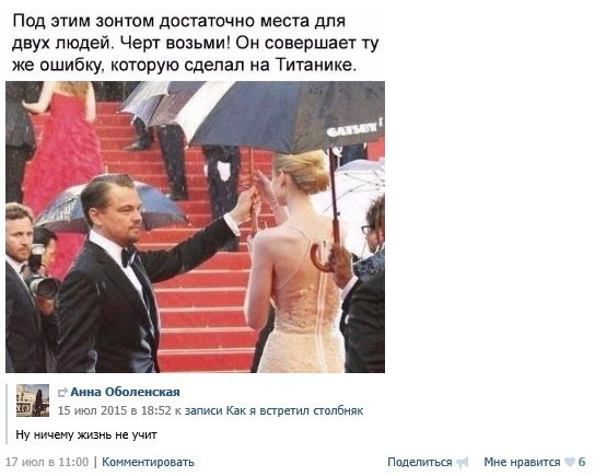 Смешные комментарии из социальных сетей