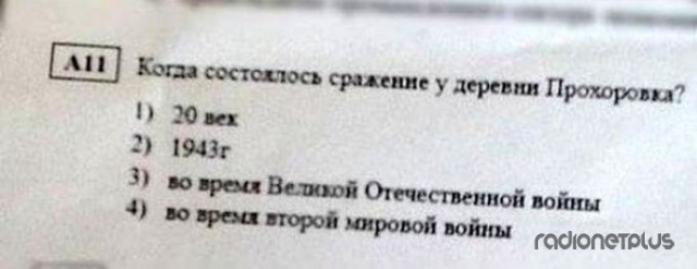 Прикольные картинки