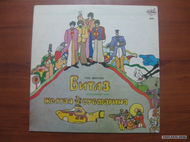 Виниловый пост