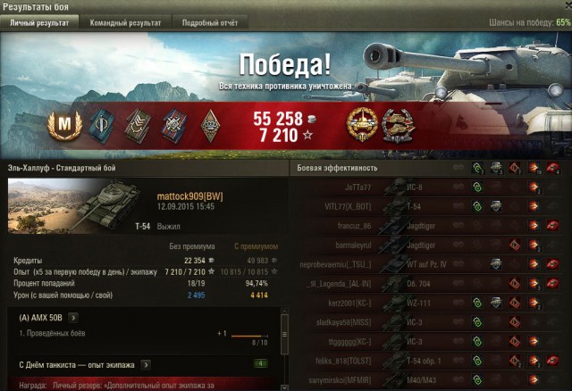 Wargaming 27