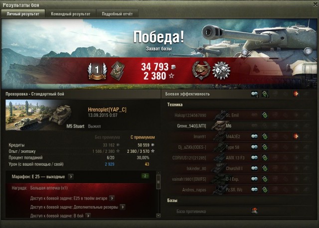 Wargaming 27