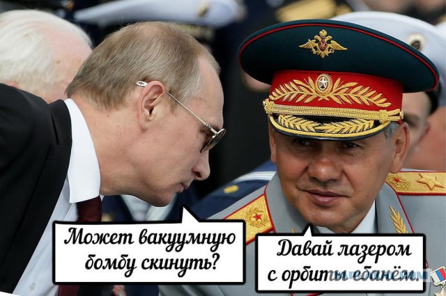 А теперь и флот работает по Сирии