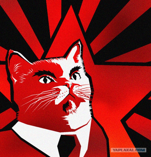 Ленин любил кошек!