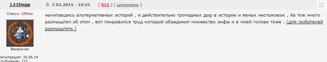 Про тупых русских бездельников