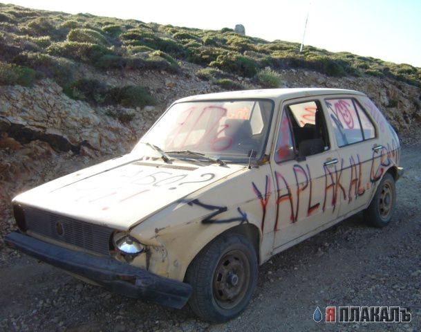 Жертвоприношение ЯПу.