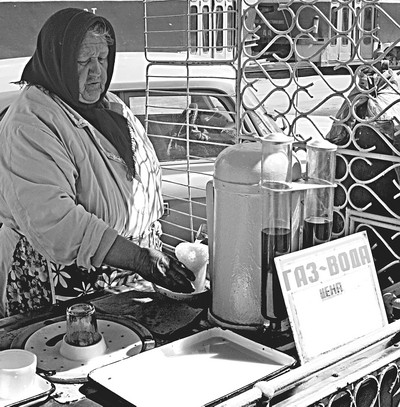 Рождённые в СССР