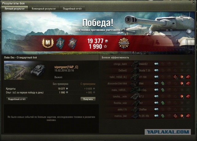 Wargaming 32