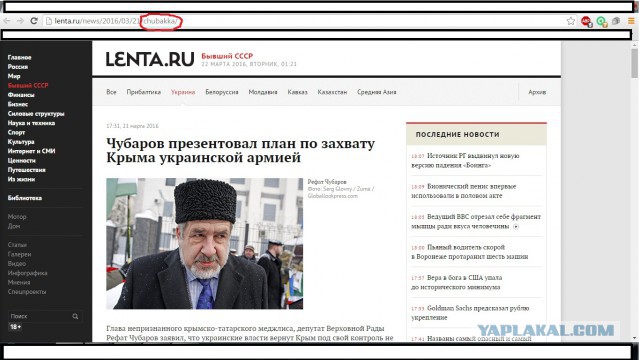 Смешные комментарии 20.03.2016