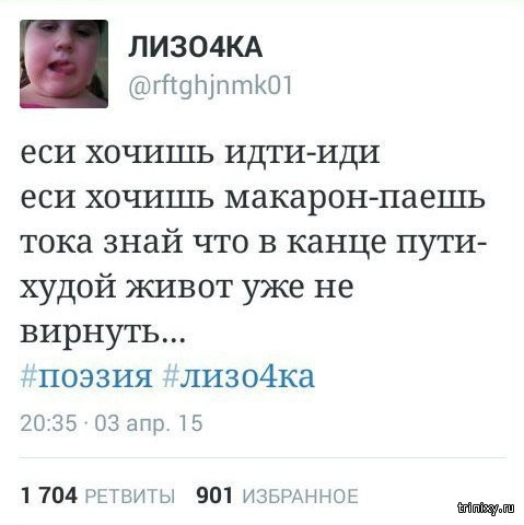 Подслушано ещё раз (непридуманные истории из жизни)