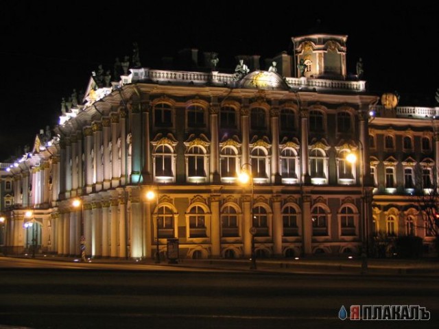 Питер.