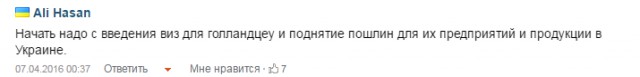 СМИ: 64% голландцев высказались против ассоциации Украины с ЕС