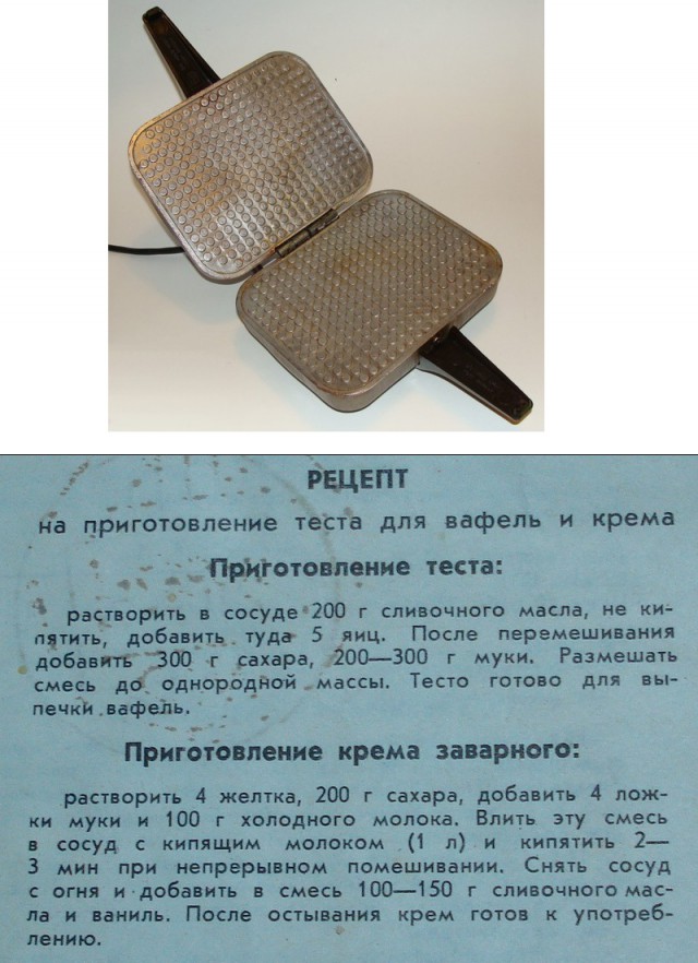 Да что вы знаете о разочаровании?!